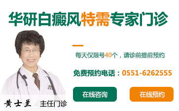 白癜風(fēng)怎么診斷的、白癜風(fēng)怎么診斷好呢