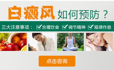 小孩臉部白癜風(fēng)怎么治療的、小孩白癜風(fēng)怎么治療