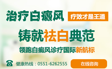 白癜風(fēng)吃藥管用嗎，白癜風(fēng)吃藥