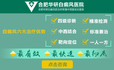 腿部白癜風怎么治療好呢、腿部白癜風咋樣治療呢
