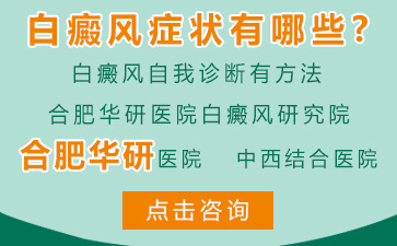 女性白癜風怎么護理的、女性背部白癜風護理